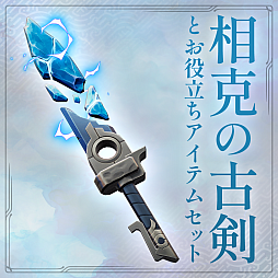 画像ギャラリー No.019のサムネイル画像 / 新作RPG「ETERNAL ANIMA」,2027年3月4日にリリース。記憶を読み取る“読思術”が成長のカギになる
