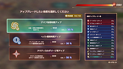 画像ギャラリー No.005のサムネイル画像 / 「ゼノブレイド3 Nintendo Switch 2 Edition」新ヒーロー「カグヤ」が参戦決定