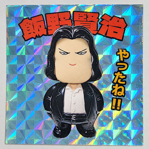 画像ギャラリー No.004のサムネイル画像 / 「エネミー・ゼロ」の発売30周年記念展示,9月22日,23日に開催される「The Tenth Mosaic」内で実施決定