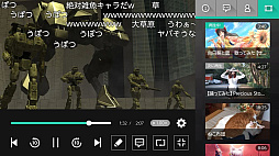 画像ギャラリー No.003のサムネイル画像 / Switch版「ニコニコ」,2027年3月31日をもってサービス終了。約10年の提供に幕。Switch2への対応予定はなし