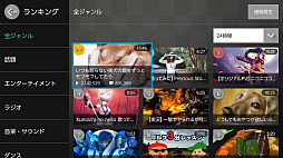 画像ギャラリー No.005のサムネイル画像 / Switch版「ニコニコ」,2027年3月31日をもってサービス終了。約10年の提供に幕。Switch2への対応予定はなし