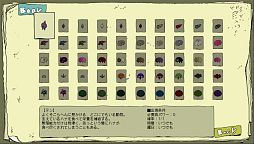 画像ギャラリー No.017のサムネイル画像 / PS Mobile,自然VS.機械を題材にしたRTS「僕は森世界の神となる」登場