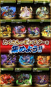 画像ギャラリー No.030のサムネイル画像 / グリー米国子会社のアンドリュー・シェパード氏にインタビュー。同氏の考える“海外展開に重要なこと”とは?