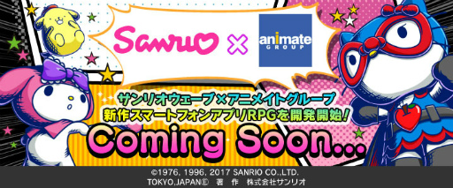 画像ギャラリー No.001のサムネイル画像 / ハローキティやポムポムプリンがアメコミ風のデザインで登場!? サンリオウェーブがアニメイトグループと手を組みスマホ向け新作ゲームを共同開発