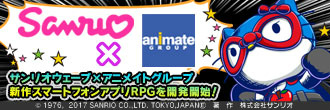 画像ギャラリー No.002のサムネイル画像 / ハローキティやポムポムプリンがアメコミ風のデザインで登場!? サンリオウェーブがアニメイトグループと手を組みスマホ向け新作ゲームを共同開発