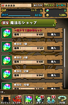 画像ギャラリー No.102のサムネイル画像 / ガチャ用アイテムの“虹色率”はどれくらい？　ランキング上位のスマホタイトルを調べてみた