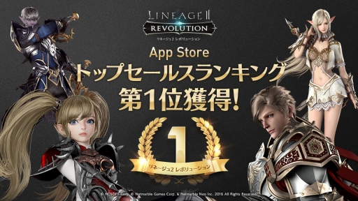 画像ギャラリー No.002のサムネイル画像 / 2017年ゲームアプリ市場のセールスランキングから紐解く新作リリース動向。IP,海外発,女性向け……成功タイトルの共通点を探る
