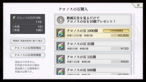 画像ギャラリー No.006のサムネイル画像 / 2017年ゲームアプリ市場のセールスランキングから紐解く新作リリース動向。IP,海外発,女性向け……成功タイトルの共通点を探る