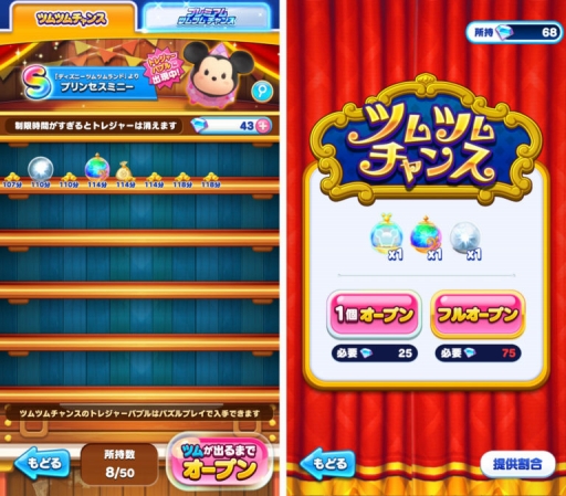 画像ギャラリー No.007のサムネイル画像 / 2017年ゲームアプリ市場のセールスランキングから紐解く新作リリース動向。IP,海外発,女性向け……成功タイトルの共通点を探る