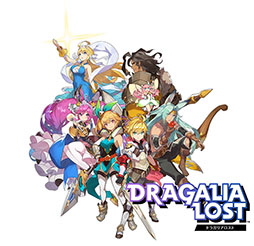 画像ギャラリー No.002のサムネイル画像 / 任天堂とCygamesがスマートデバイス向け事業における業務提携について合意。新作アプリ「ドラガリアロスト」を今夏配信