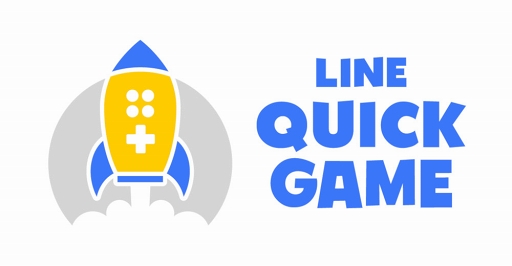 画像ギャラリー No.002のサムネイル画像 / LINE，HTML5ゲームへの参入を発表。今夏に「LINE QUICK GAME」のサービスを開始，提供作品には「たまごっち」などをラインナップ