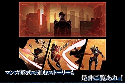 画像ギャラリー No.003のサムネイル画像 / アクション「光と影★スタイリッシュアクション 「OVER DRIVE」」,auスマートパスでサービスを開始