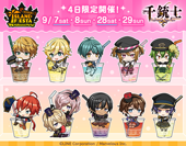 画像ギャラリー No.005のサムネイル画像 / 「アイランドフェスタ Big Halloween Party! 」，限定オリジナルグッズ第1弾が公開