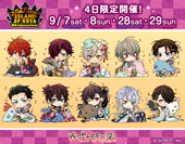 画像ギャラリー No.009のサムネイル画像 / 「アイランドフェスタ Big Halloween Party! 」，限定オリジナルグッズ第1弾が公開
