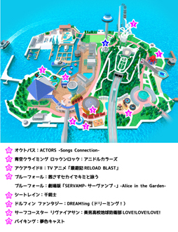 画像ギャラリー No.010のサムネイル画像 / 「アイランドフェスタ Big Halloween Party! 」，限定オリジナルグッズ第1弾が公開
