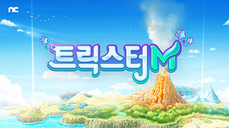 画像ギャラリー No.002のサムネイル画像 / 韓国NCSOFT，「パンヤM」「トリックスターM」など新作モバイルゲーム3本の開発を発表