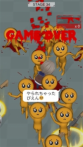 画像ギャラリー No.004のサムネイル画像 / 「脱出!ぴえん病棟」が配信開始。迫りくる“ぴえん”を回避してゴールを目指すアクションゲーム