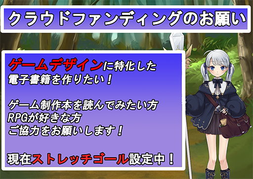 画像ギャラリー No.001のサムネイル画像 / 「5つのネイト」，クラウドファンディングで新たなストレッチゴールを設定