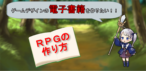画像ギャラリー No.002のサムネイル画像 / 「5つのネイト」，クラウドファンディングで新たなストレッチゴールを設定