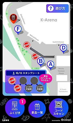 画像ギャラリー No.003のサムネイル画像 / コロプラ，ライブやイベントの待ち時間を遊び時間に変えるサービス「FANPARK（ファンパーク）」をリリース