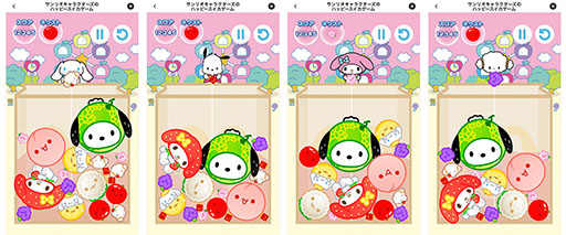画像ギャラリー No.003のサムネイル画像 / 「サンリオキャラクターズのハッピースイカゲーム」,4月10日より期間限定で配信。マクドナルド ハッピーセットの購入で楽しめる