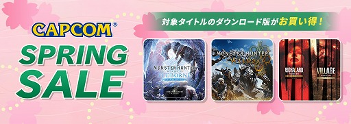 画像ギャラリー No.001のサムネイル画像 / iOS版「ロックマンX」が150円! 名作パズルADV「ゴースト トリック」は990円! 開催中の「CAPCOM SPRING SALE」ラインナップが更新