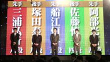 画像ギャラリー No.003のサムネイル画像 / 「第2回電王戦スペシャルDVD」が8月23日にマイナビE-SHOPで限定発売