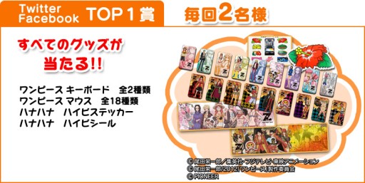 画像ギャラリー No.003のサムネイル画像 / ゲーム会社ドラス,抽選でオリジナルグッズが当たるキャンペーンを2月に実施