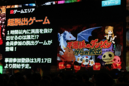 画像ギャラリー No.034のサムネイル画像 / 新企画が明らかになった「ニコニコ超会議3」の発表会をレポート。ゲームエリアは遊べるブースが大幅増＆アニメエリアには「艦これ」ブースも出展