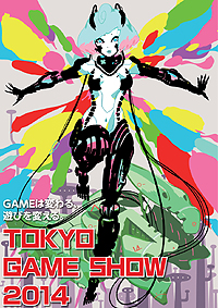画像ギャラリー No.002のサムネイル画像 / 東京ゲームショウ2014の出展予定社数，出展予定企業・団体，チケット情報が公開。現時点での出展予定社は224社で昨年同時期を上回る