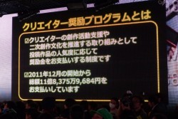 画像ギャラリー No.010のサムネイル画像 / 「闘会議2015」は,ユーザーが主役のゲームイベントに。イベント概要や企画案の一部が明らかとなった,ドワンゴ「ニコニコ超会議2015発表会」レポート