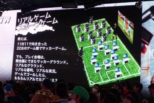 画像ギャラリー No.016のサムネイル画像 / 「闘会議2015」は,ユーザーが主役のゲームイベントに。イベント概要や企画案の一部が明らかとなった,ドワンゴ「ニコニコ超会議2015発表会」レポート
