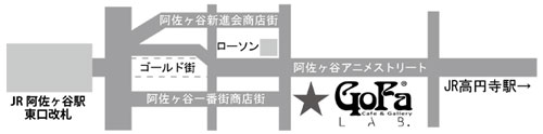 画像ギャラリー No.015のサムネイル画像 / 「魔女と百騎兵展」が9月5日より期間限定で開催。コラボメニューなど公開
