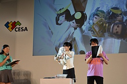 画像ギャラリー No.014のサムネイル画像 / ［TGS 2015］「イナウサ」の妖怪メダルや田中将大選手のサインボールなど，数々のレアアイテムが出品されたチャリティオークションをレポート