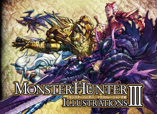 画像ギャラリー No.001のサムネイル画像 / 「MH4＆4G」の世界観を描いたイラスト集が本日発売。メイキングも収録