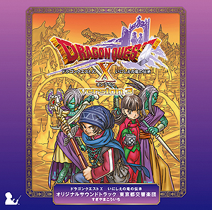 画像ギャラリー No.008のサムネイル画像 / ドラゴンクエスト30周年プロジェクト発表会で明らかにされた関連イベントや関連書籍情報まとめ