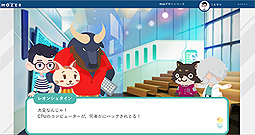画像ギャラリー No.003のサムネイル画像 / ゲームとSNSの要素を持つプログラミング学習サービス「MOZER」(マザー)の体験版がリリース。元スクエニ・橋本善久氏も開発に参加