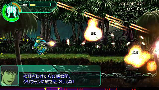 画像ギャラリー No.002のサムネイル画像 / 「機装猟兵ガンハウンド」の全素材とプログラム,ライブラリ「gxLib」が無償公開。ガルルソフトウェア研究所「夏休み,大人の自由研究に」