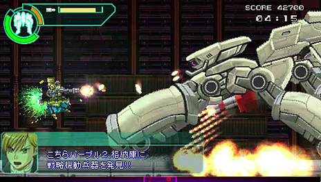 画像ギャラリー No.004のサムネイル画像 / 「機装猟兵ガンハウンド」の全素材とプログラム,ライブラリ「gxLib」が無償公開。ガルルソフトウェア研究所「夏休み,大人の自由研究に」