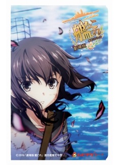 画像ギャラリー No.016のサムネイル画像 / 「劇場版 艦これ」本予告ムービーが公開。キャストやスタッフ,南方の海域が舞台となるストーリーの情報も