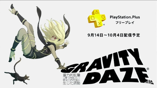 画像ギャラリー No.048のサムネイル画像 / コーエーテクモのスターが集結する新作「無双☆スターズ」をはじめ新情報が続々発表された「2016 PlayStation Press Conference in Japan」Twitter実況まとめ