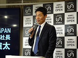 画像ギャラリー No.005のサムネイル画像 / ゲーム観戦の面白さを発信する「Theater Cafe & Dinning “STORIA”」のオープニングイベントをレポート