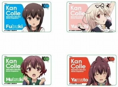 画像ギャラリー No.008のサムネイル画像 / 「劇場版 艦これ」公開に先駆け,期間限定のコラボカフェが東京・池袋パルコで10月26日にオープン。前売整理券が10月15日10:00に販売開始