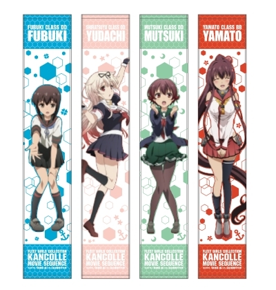 画像ギャラリー No.010のサムネイル画像 / 「劇場版 艦これ」公開に先駆け,期間限定のコラボカフェが東京・池袋パルコで10月26日にオープン。前売整理券が10月15日10:00に販売開始