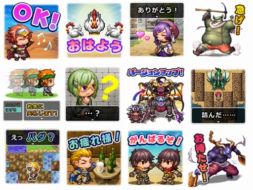 画像ギャラリー No.002のサムネイル画像 / 「RPGツクール」のLINEスタンプが発売。Steam版，3DS向けDL版のセールも