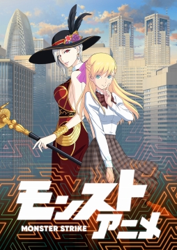 画像ギャラリー No.001のサムネイル画像 / 「モンストアニメ」セカンドシーズンが,4月1日19:00にYouTubeで配信開始。前夜祭特番も放送決定