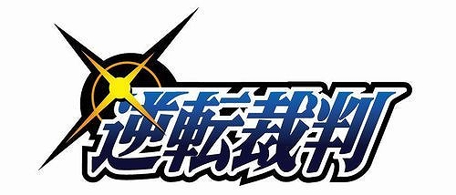 画像ギャラリー No.003のサムネイル画像 / カプコンカフェ,6月15日から販売する「逆転裁判」シリーズのグッズ情報が公開に