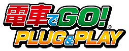 画像ギャラリー No.001のサムネイル画像 / 見た目はマスコン，中身はゲーム機。テレビに接続するだけで遊べる「電車でGO！ PLUG＆PLAY」が登場