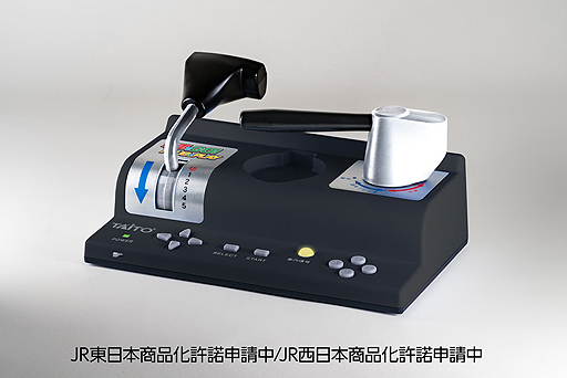 画像ギャラリー No.011のサムネイル画像 / 見た目はマスコン,中身はゲーム機。テレビに接続するだけで遊べる「電車でGO! PLUG&PLAY」が登場