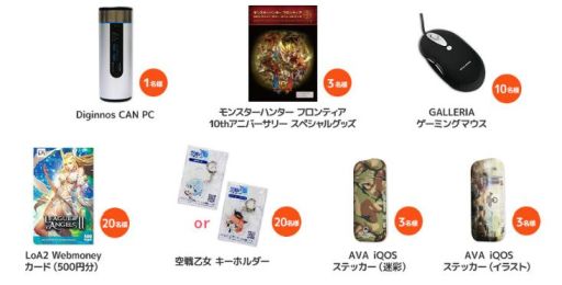 画像ギャラリー No.003のサムネイル画像 / PayNetCafe導入ネットカフェで「Google Play ギフトコード」の販売開始
